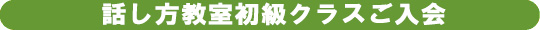 gonyuukai