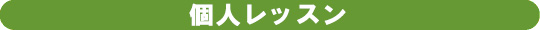 kojin