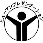自分ではダメだ!と思っている事が個性であり魅力では