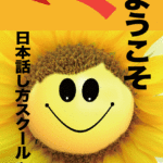 タロット占いはじまりました