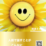 何をやってもダメだと、心の中でもがいていませんか
