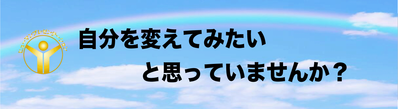 話し方教室　大阪｜人前で話せる自信を養成します話し方スクールへ。